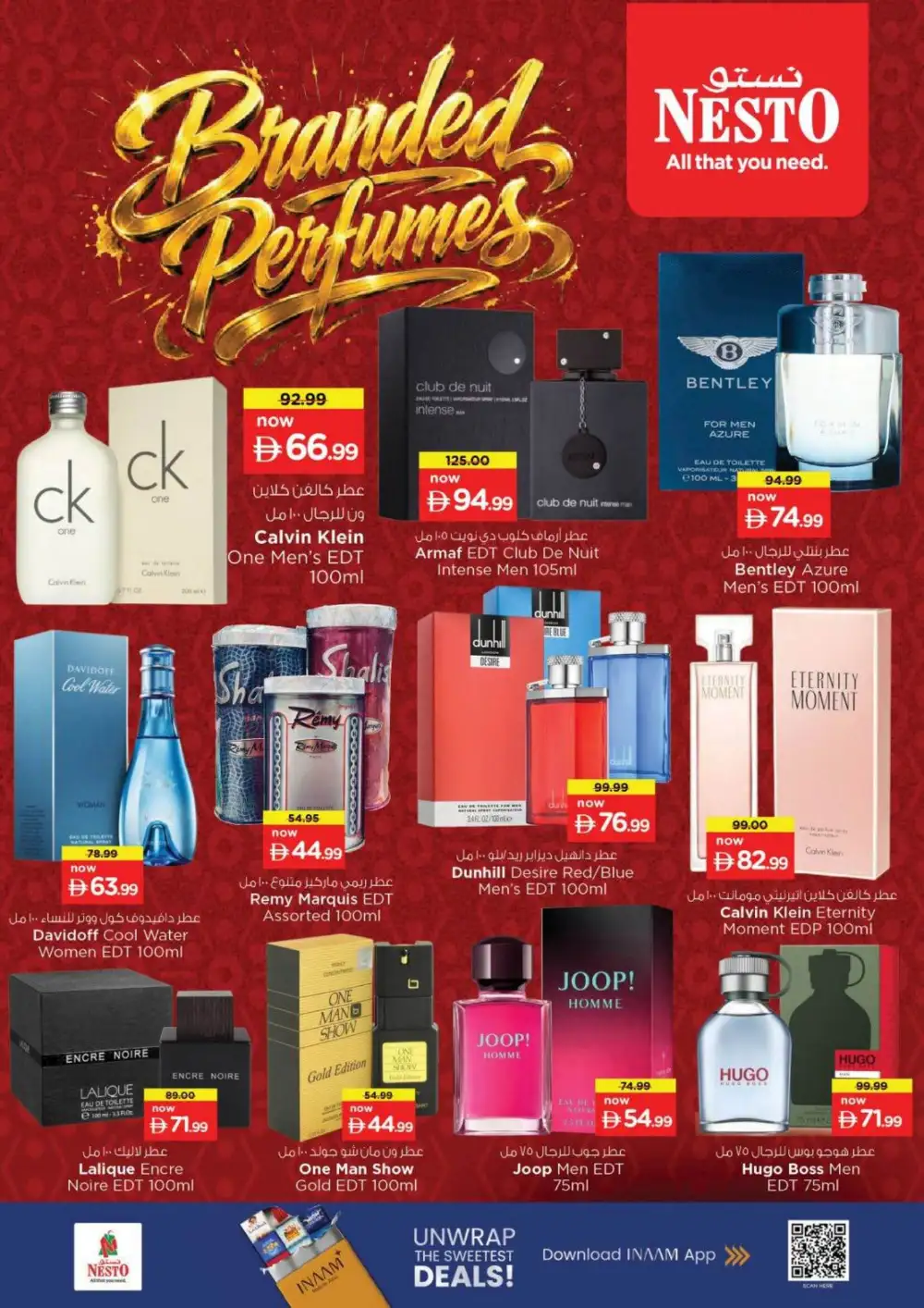 Nesto Fujairah Mall Endline Savings | Latest Leaflets page 22