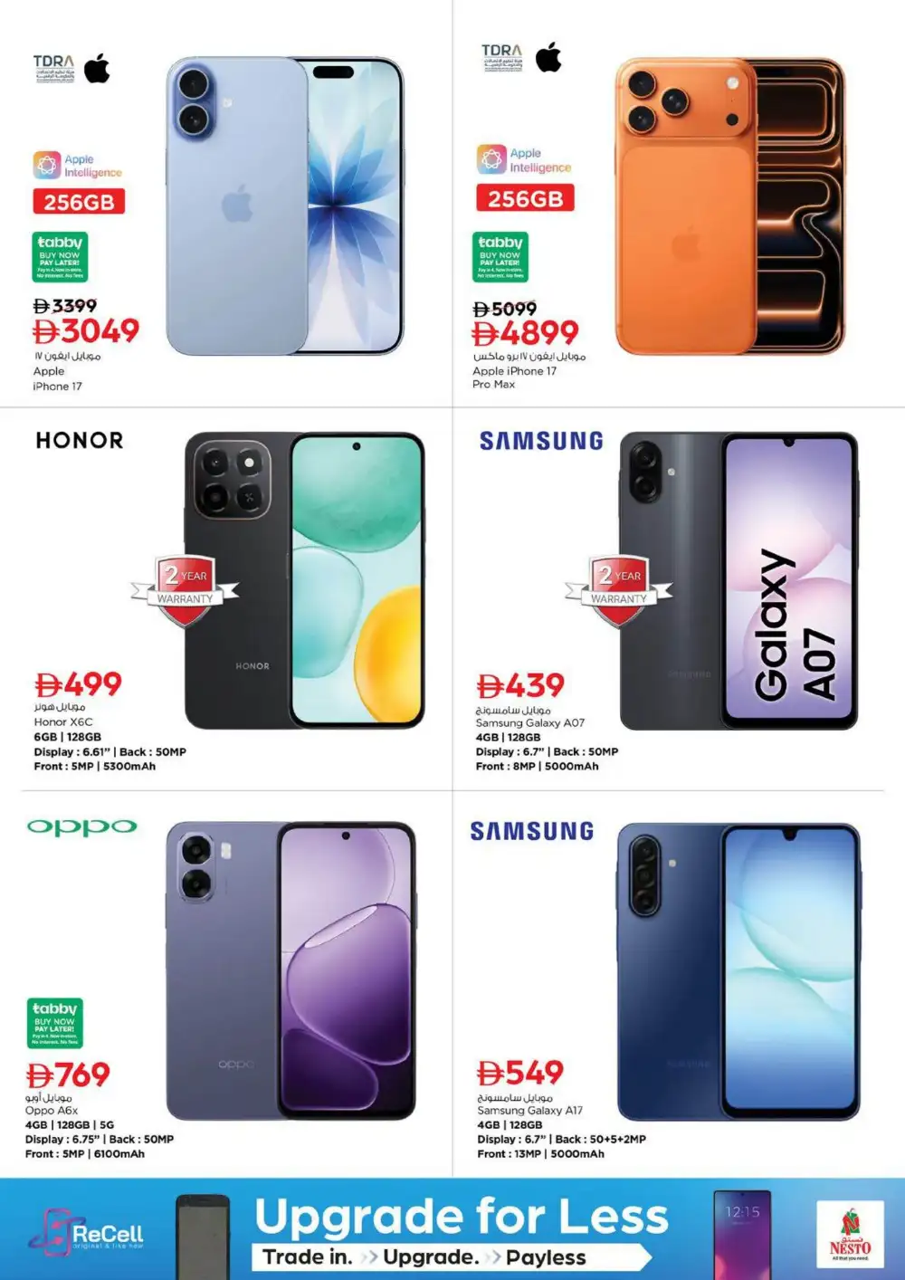 Nesto Fujairah Mall Endline Savings | Latest Leaflets page 31