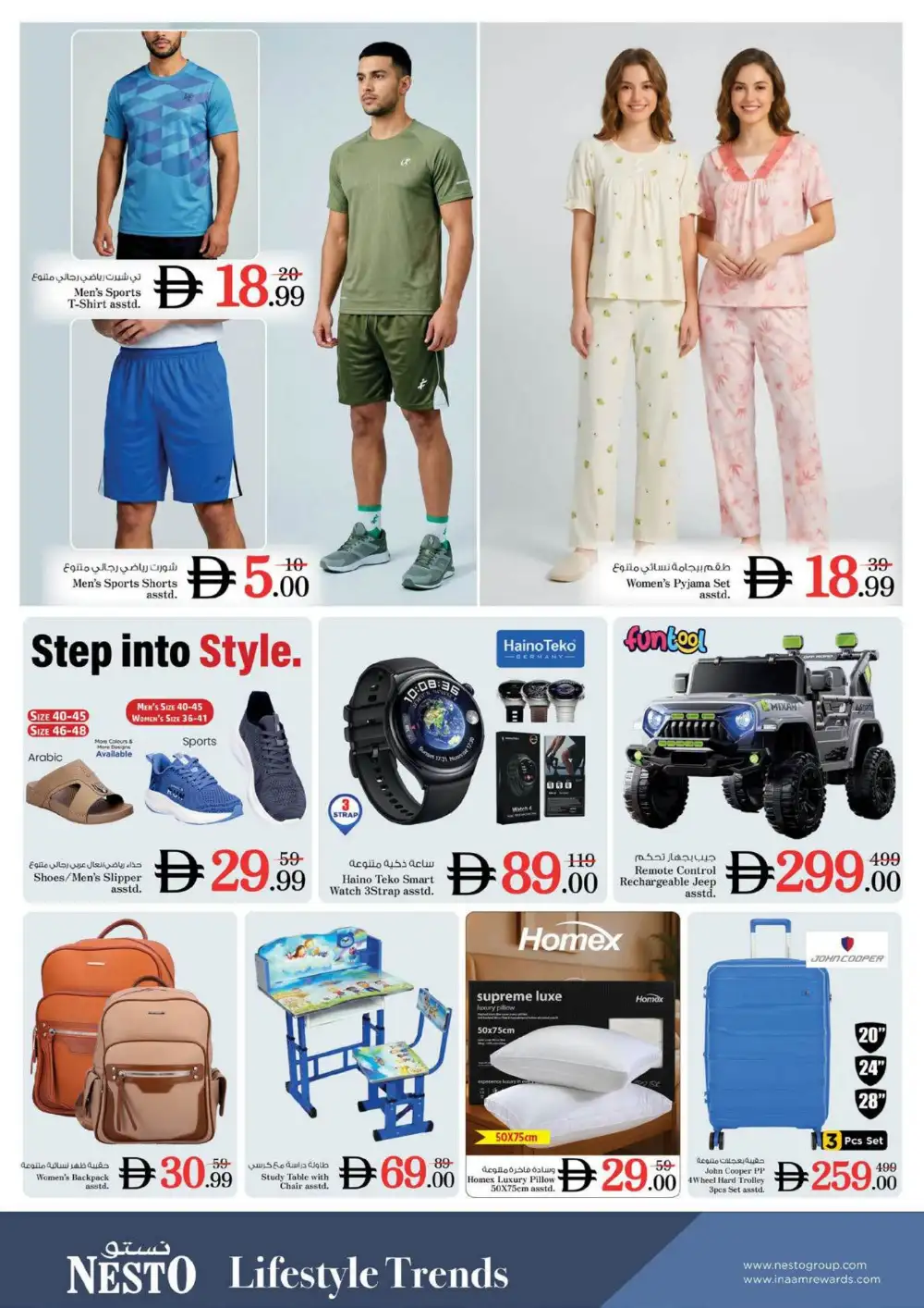 Nesto Fujairah Mall Endline Savings | Latest Leaflets page 32