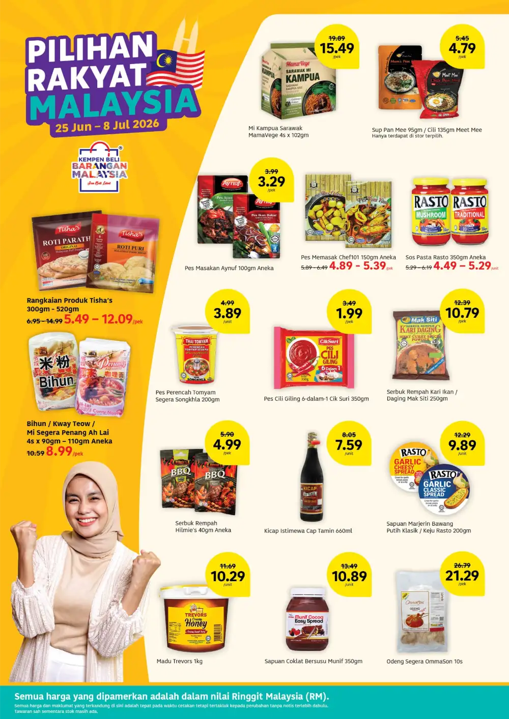 Lotus's Malaysia Lebih Murah Promotion | Latest Catalogue page 12