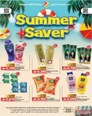 Dragon Gift Center Azaiba Summer Saver | Latest Catalogue flyer cover