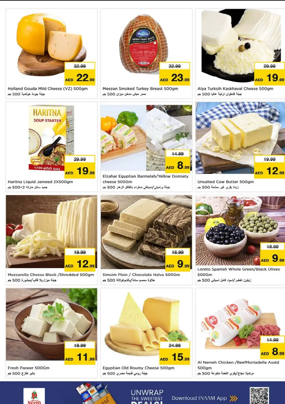 Nesto Ras Al Khaimah Endline Savings | Latest Leaflets page 16