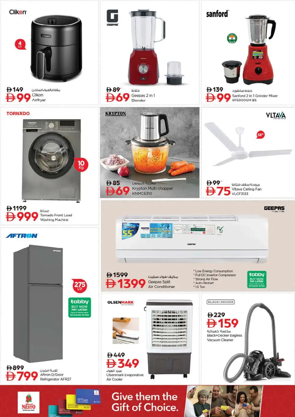 Nesto Ras Al Khaimah Endline Savings | Latest Leaflets page 25