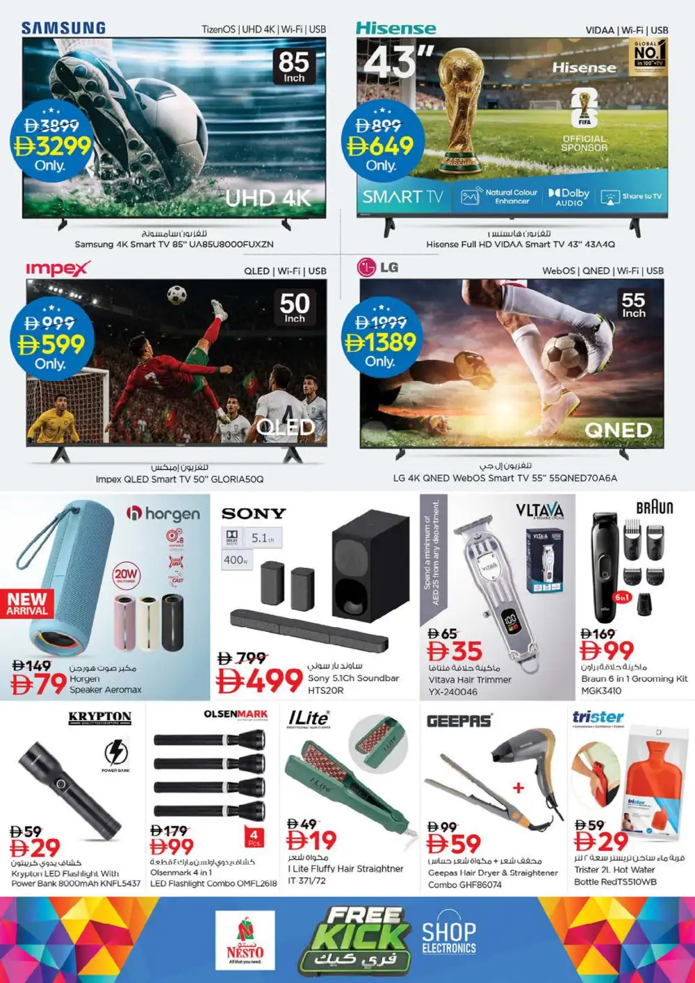Nesto Ras Al Khaimah Endline Savings | Latest Leaflets page 26