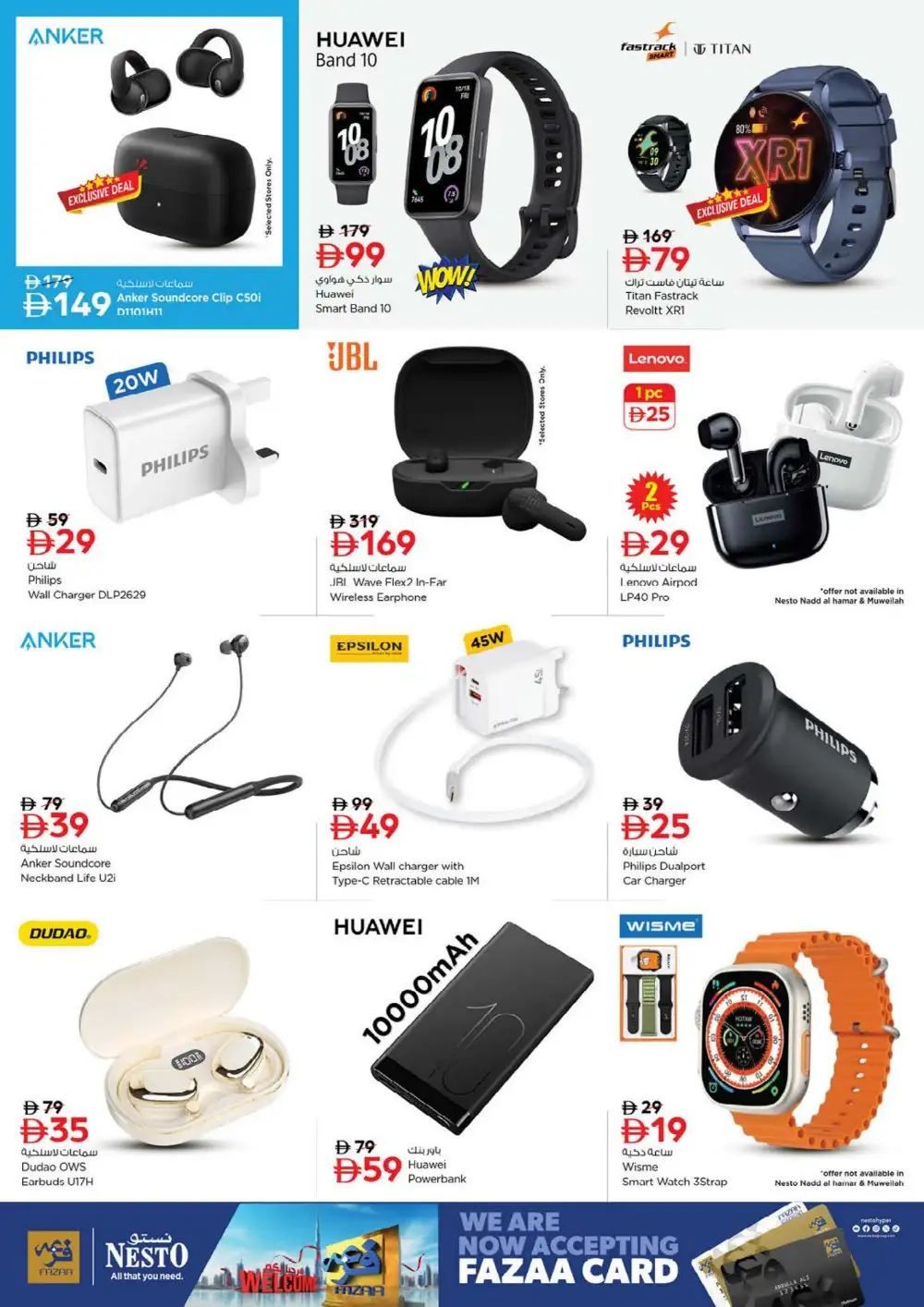 Nesto Ras Al Khaimah Endline Savings | Latest Leaflets page 31
