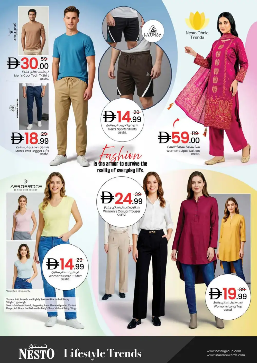 Nesto Ras Al Khaimah Endline Savings | Latest Leaflets page 32