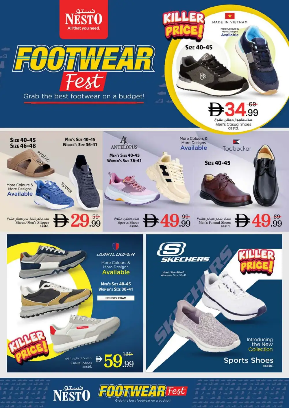 Nesto Ras Al Khaimah Endline Savings | Latest Leaflets page 34