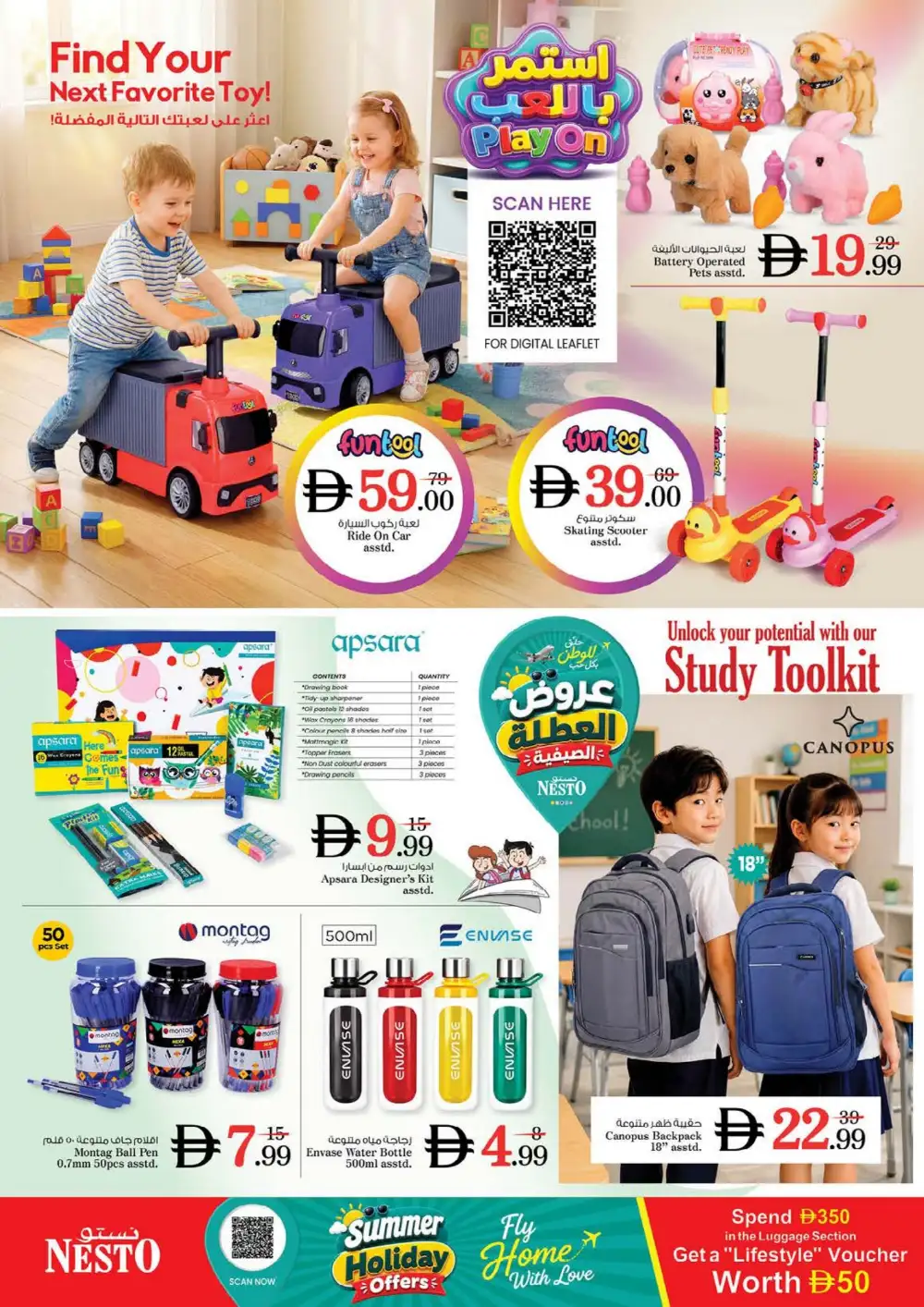 Nesto Ras Al Khaimah Endline Savings | Latest Leaflets page 36