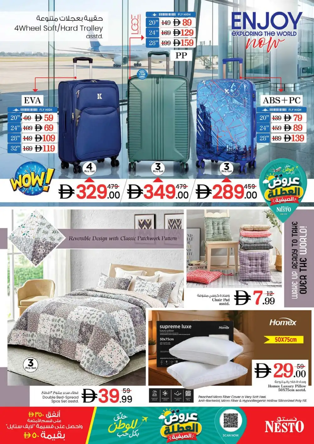 Nesto Ras Al Khaimah Endline Savings | Latest Leaflets page 37