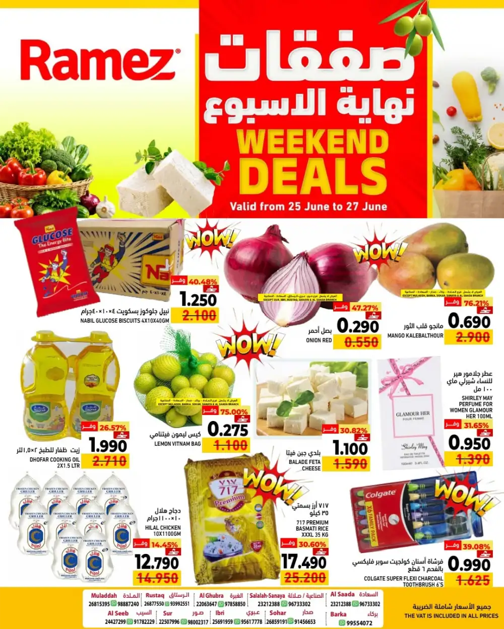 Ramez Oman Weekend Deals | Latest Price & Catalogue page 1