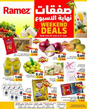 Ramez Oman Weekend Deals | Latest Price & Catalogue flyer cover