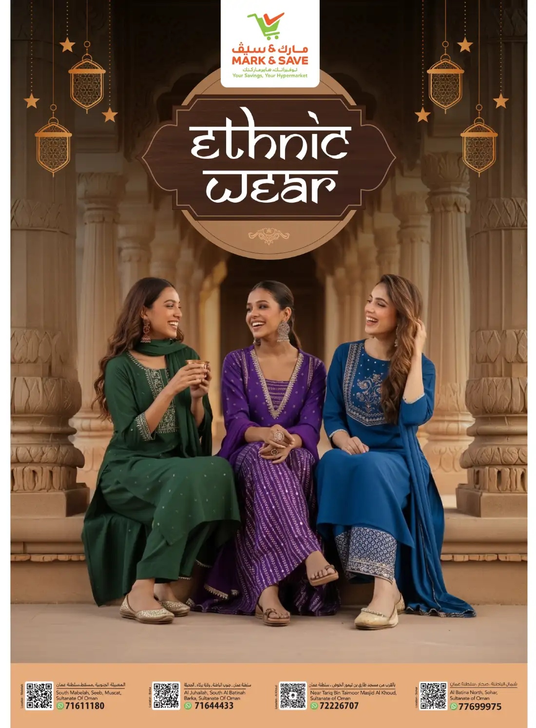 Mark & Save Oman Ethnic Wear Collection | Latest Catalogue page 1