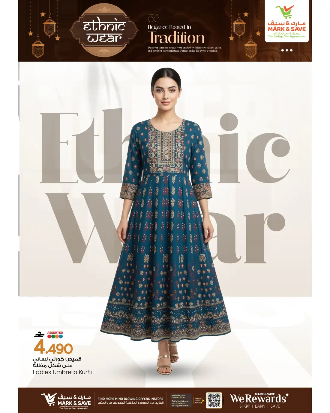 Mark & Save Oman Ethnic Wear Collection | Latest Catalogue page 2