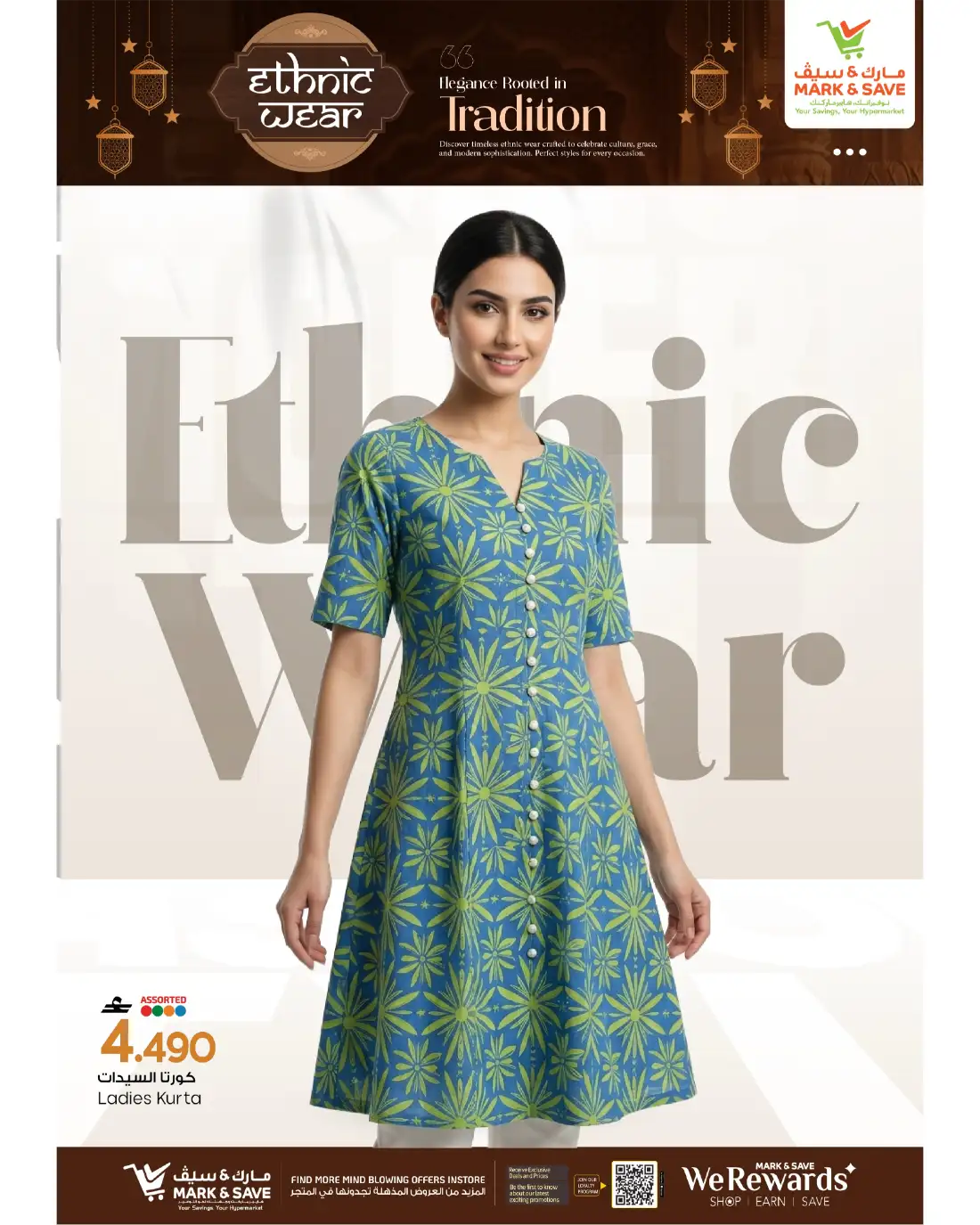 Mark & Save Oman Ethnic Wear Collection | Latest Catalogue page 4