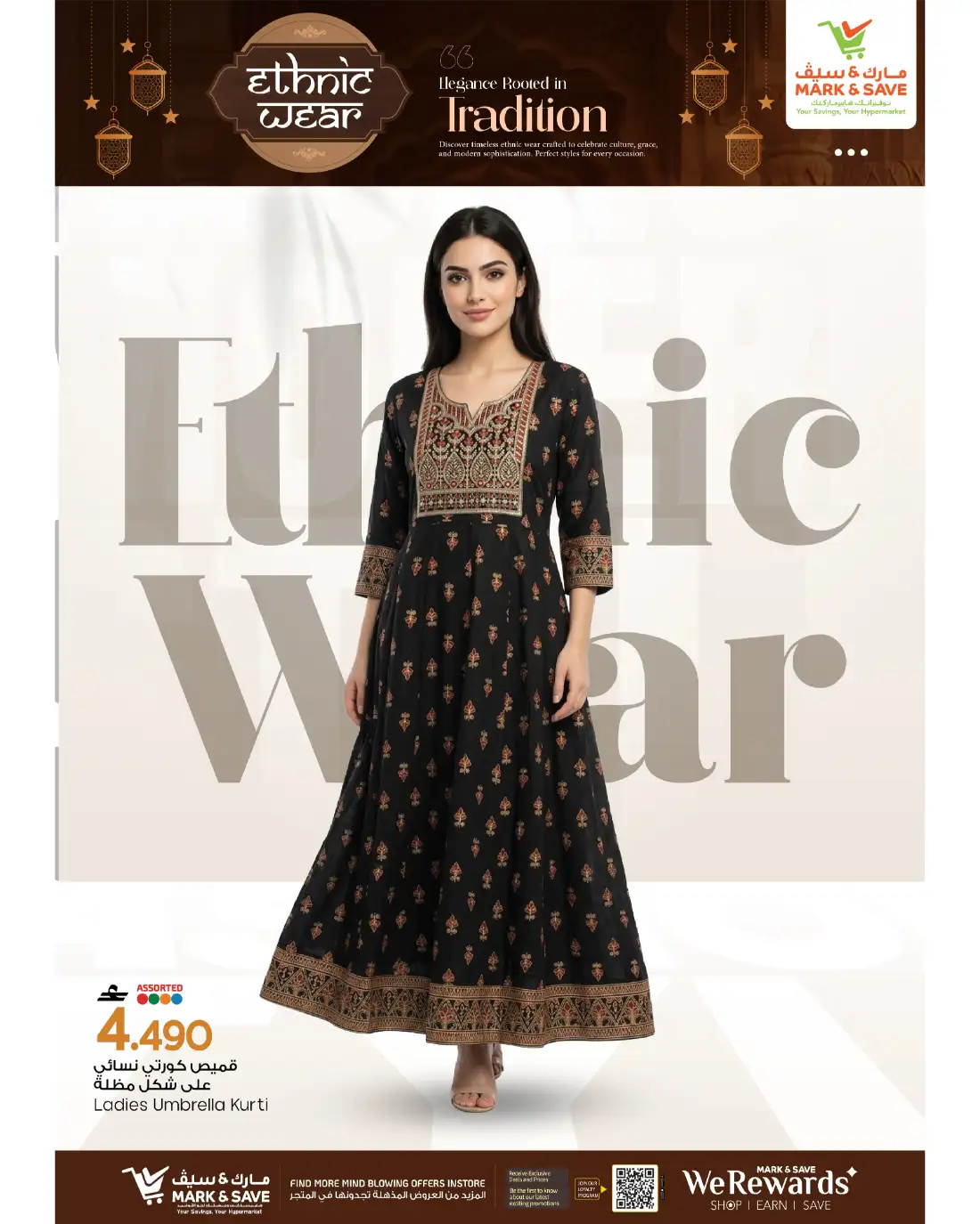 Mark & Save Oman Ethnic Wear Collection | Latest Catalogue page 5