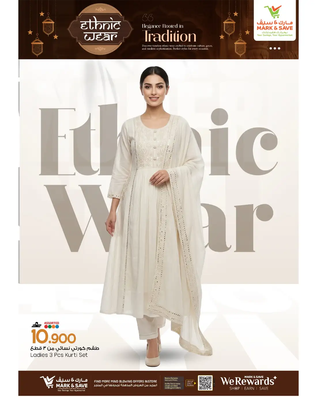 Mark & Save Oman Ethnic Wear Collection | Latest Catalogue page 6