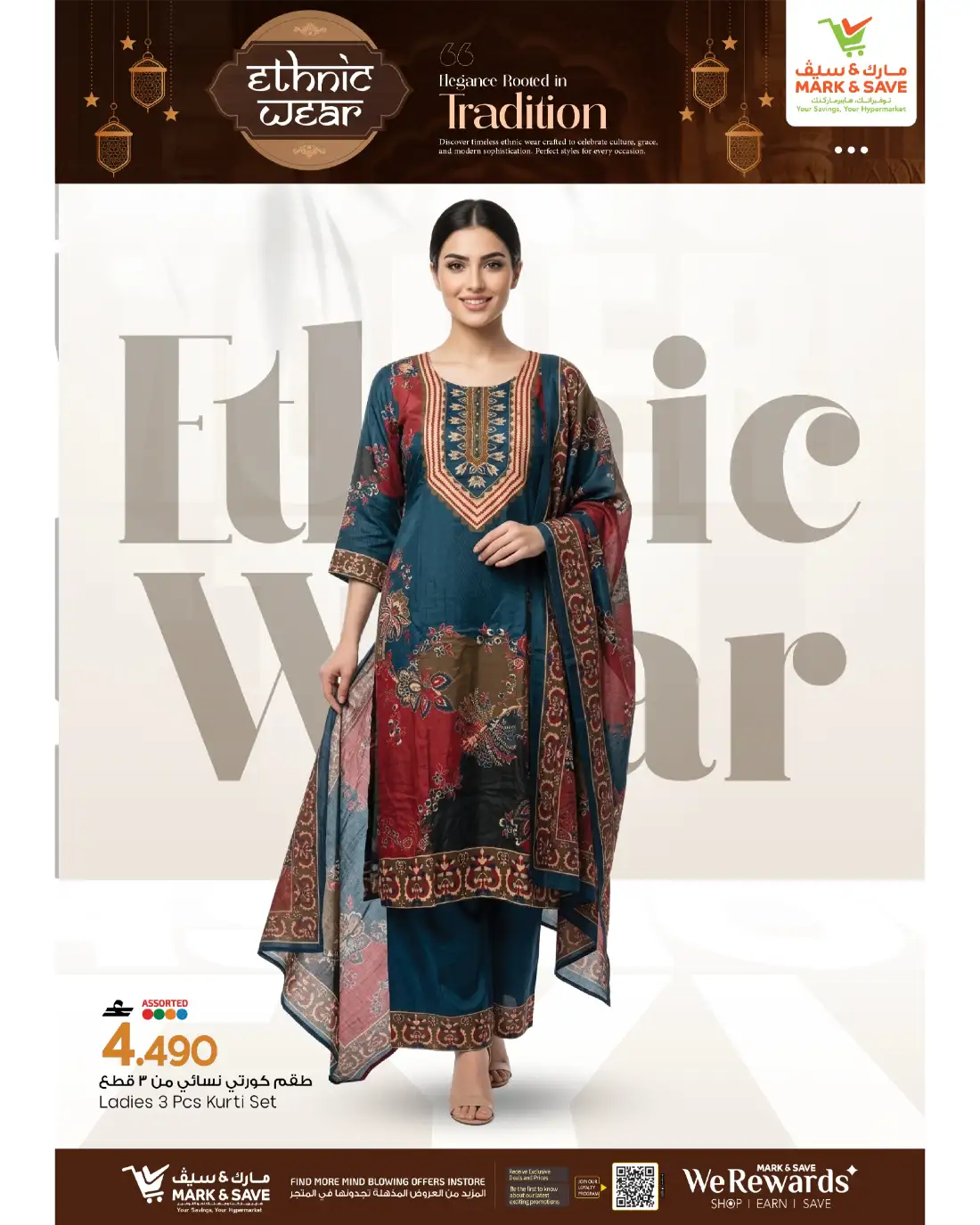 Mark & Save Oman Ethnic Wear Collection | Latest Catalogue page 7