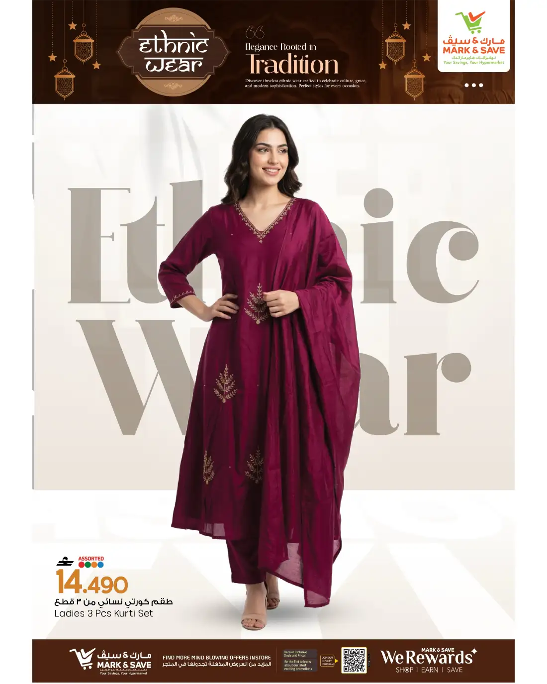 Mark & Save Oman Ethnic Wear Collection | Latest Catalogue page 9
