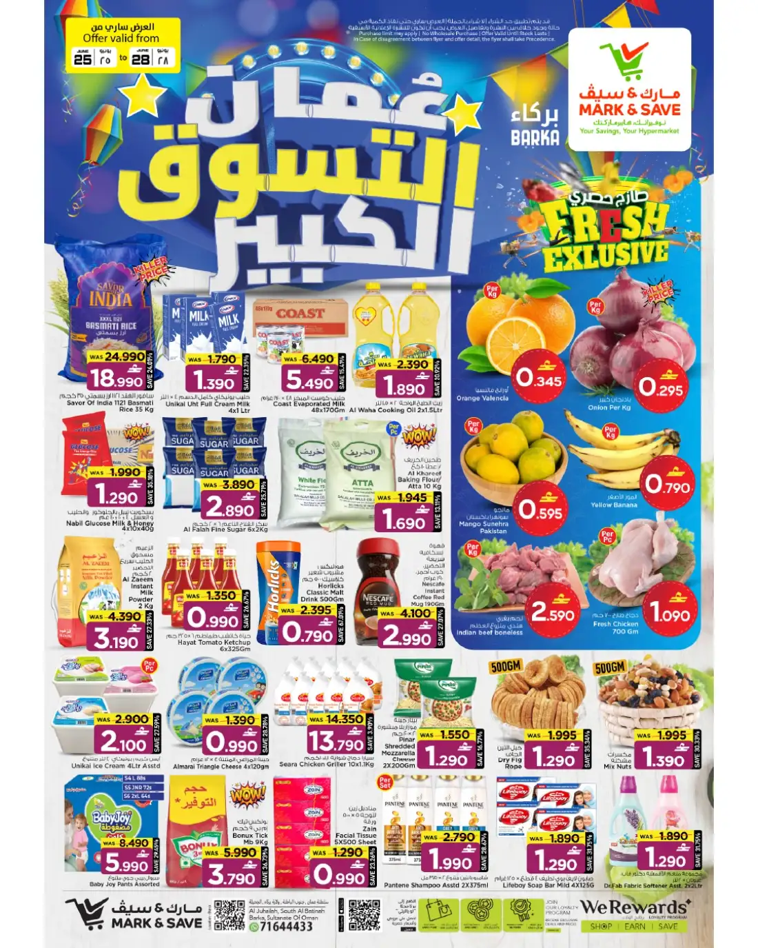 Mark & Save Barka Big Shopping Promotion | Latest Leaflets page 1