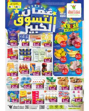 Mark & Save Barka Big Shopping Promotion | Latest Leaflets flyer cover