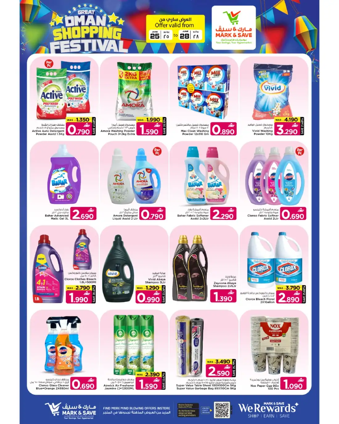 Mark & Save Barka Big Shopping Promotion | Latest Leaflets page 10