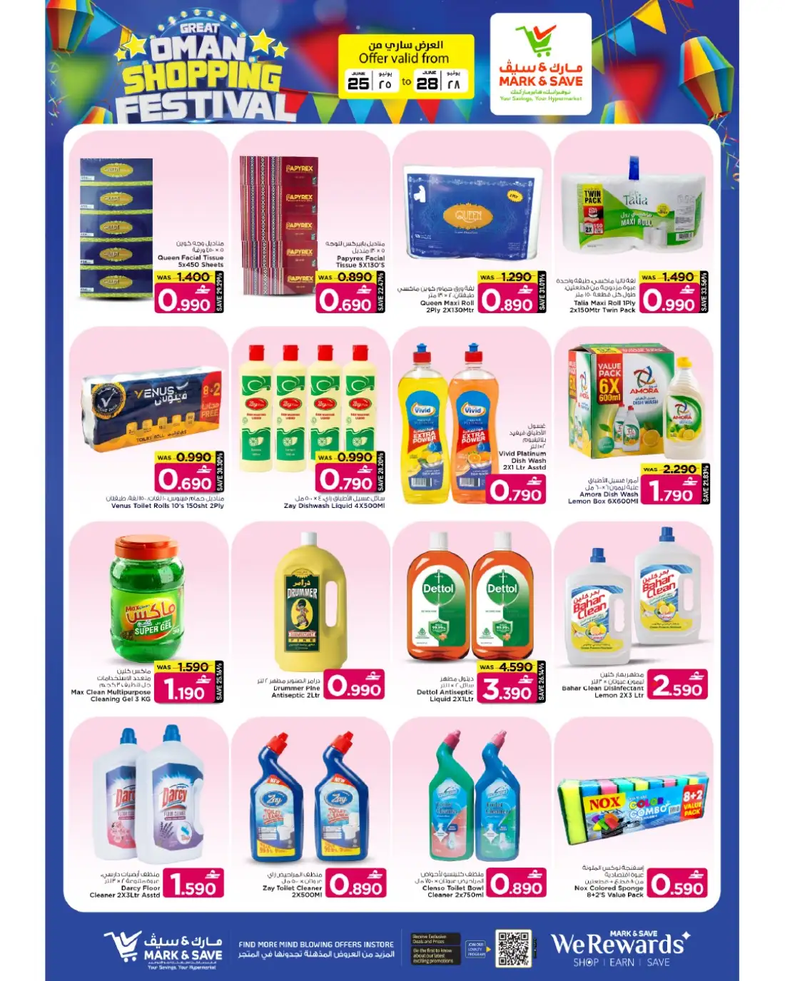 Mark & Save Barka Big Shopping Promotion | Latest Leaflets page 11