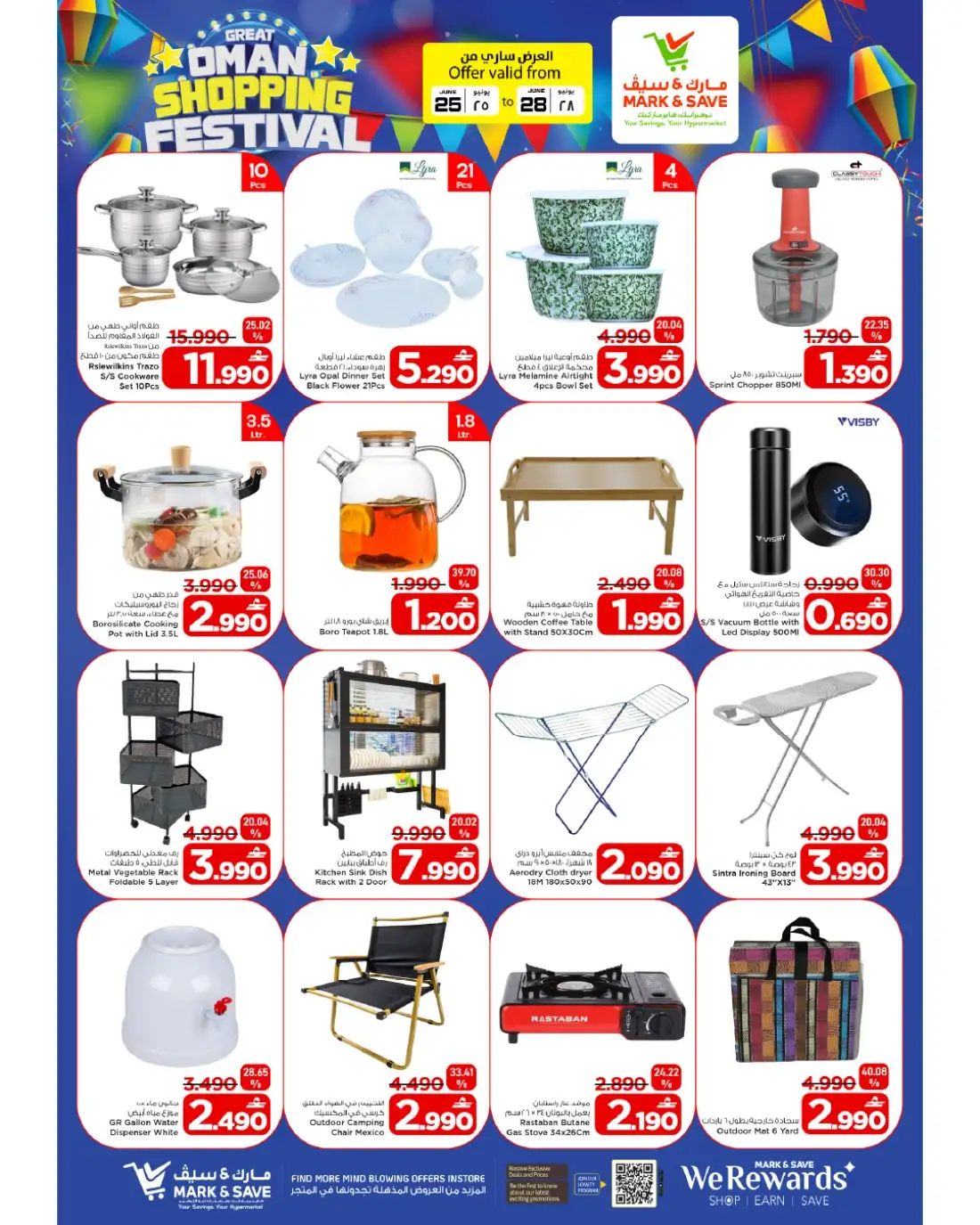 Mark & Save Barka Big Shopping Promotion | Latest Leaflets page 12
