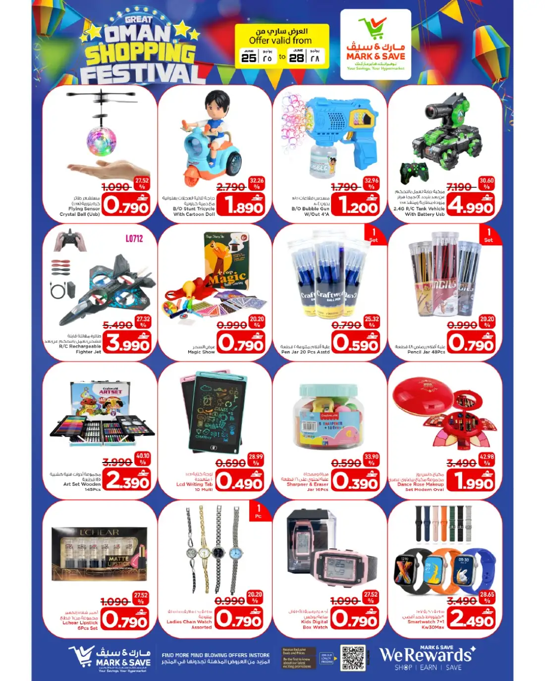 Mark & Save Barka Big Shopping Promotion | Latest Leaflets page 13
