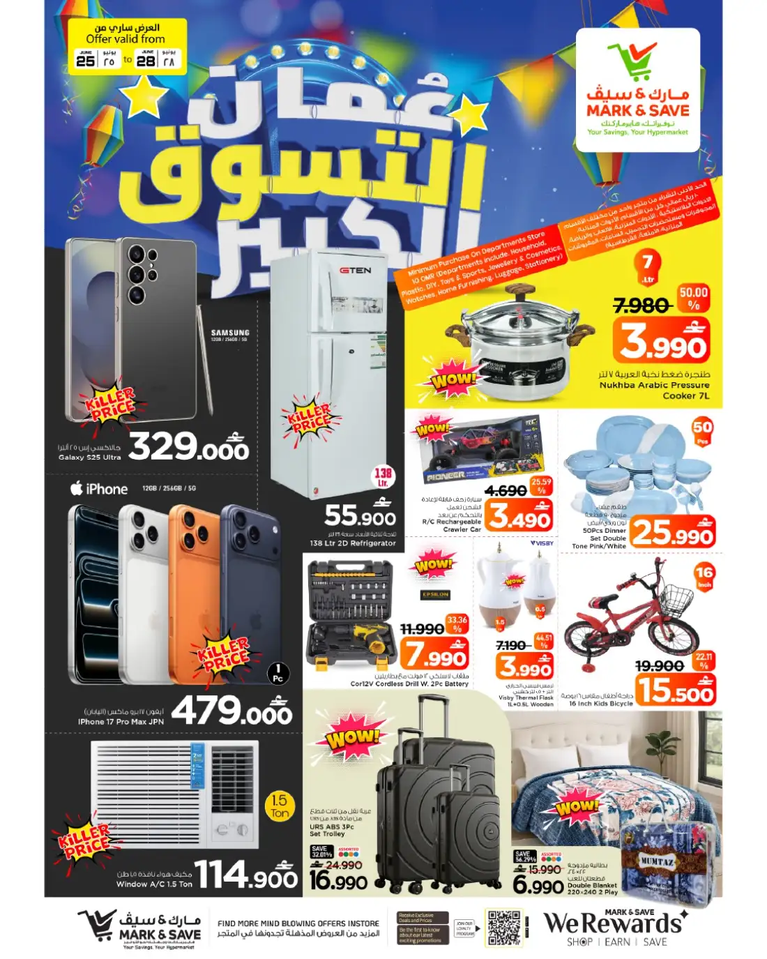 Mark & Save Barka Big Shopping Promotion | Latest Leaflets page 14