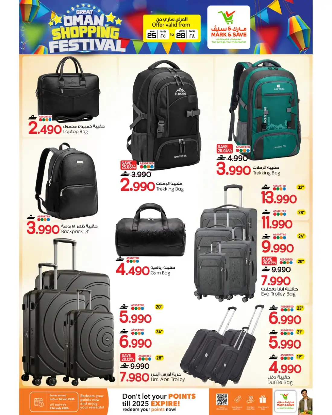 Mark & Save Barka Big Shopping Promotion | Latest Leaflets page 18