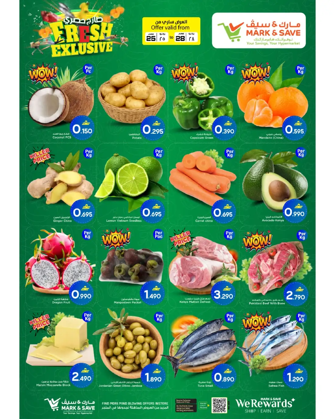 Mark & Save Barka Big Shopping Promotion | Latest Leaflets page 2