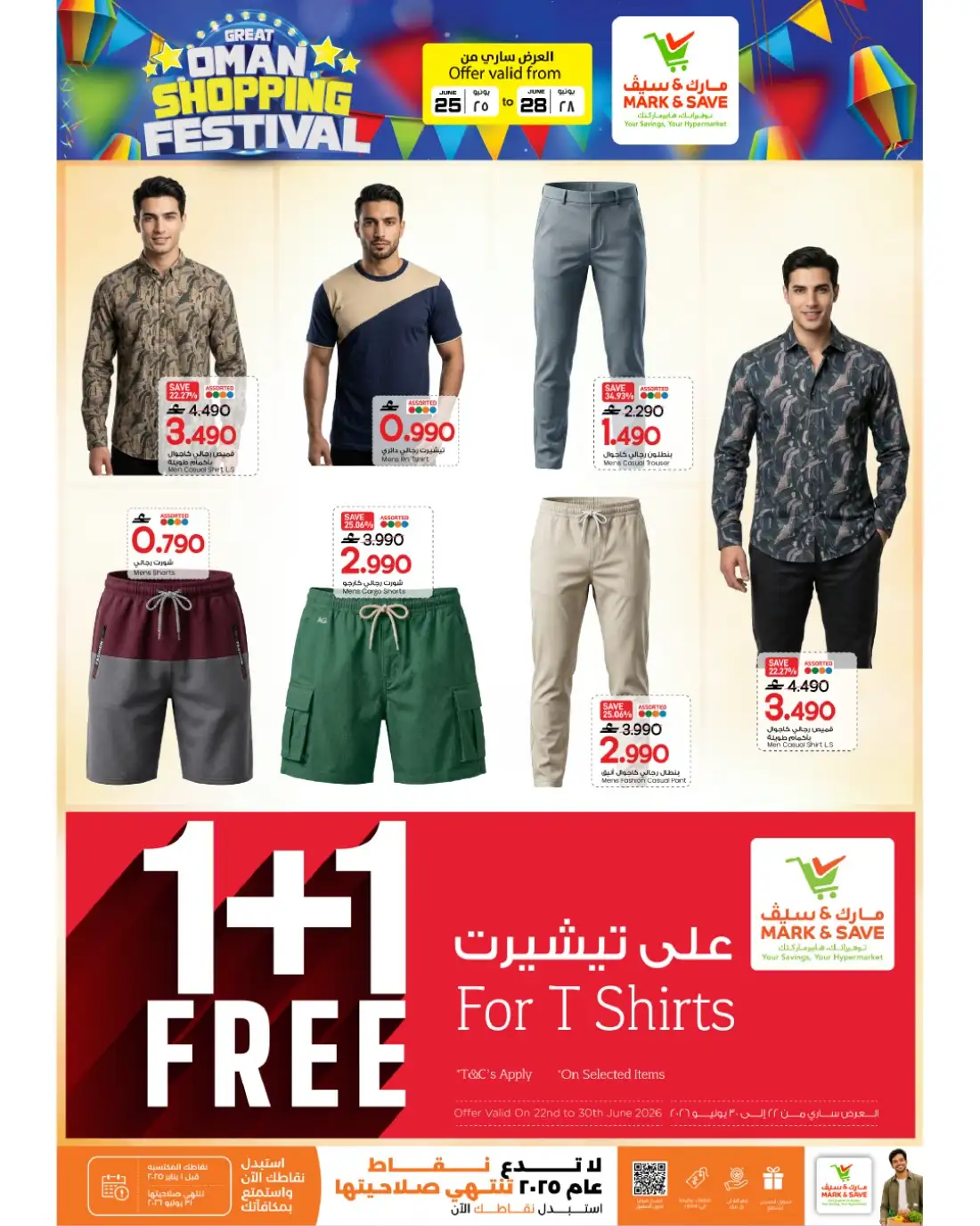 Mark & Save Barka Big Shopping Promotion | Latest Leaflets page 20