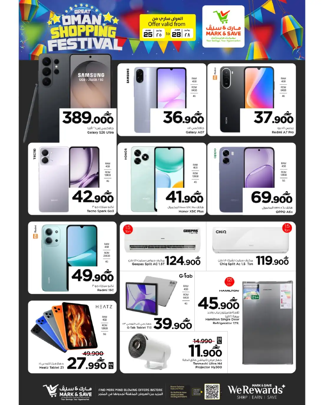 Mark & Save Barka Big Shopping Promotion | Latest Leaflets page 24
