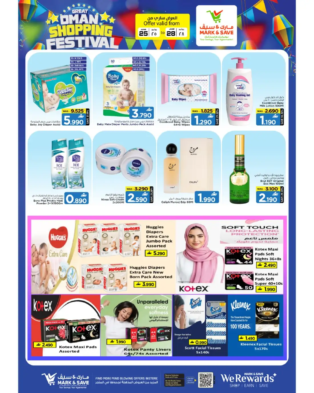 Mark & Save Barka Big Shopping Promotion | Latest Leaflets page 6
