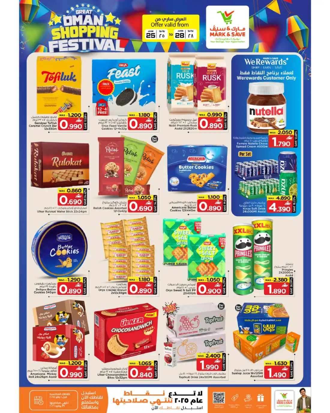 Mark & Save Barka Big Shopping Promotion | Latest Leaflets page 7