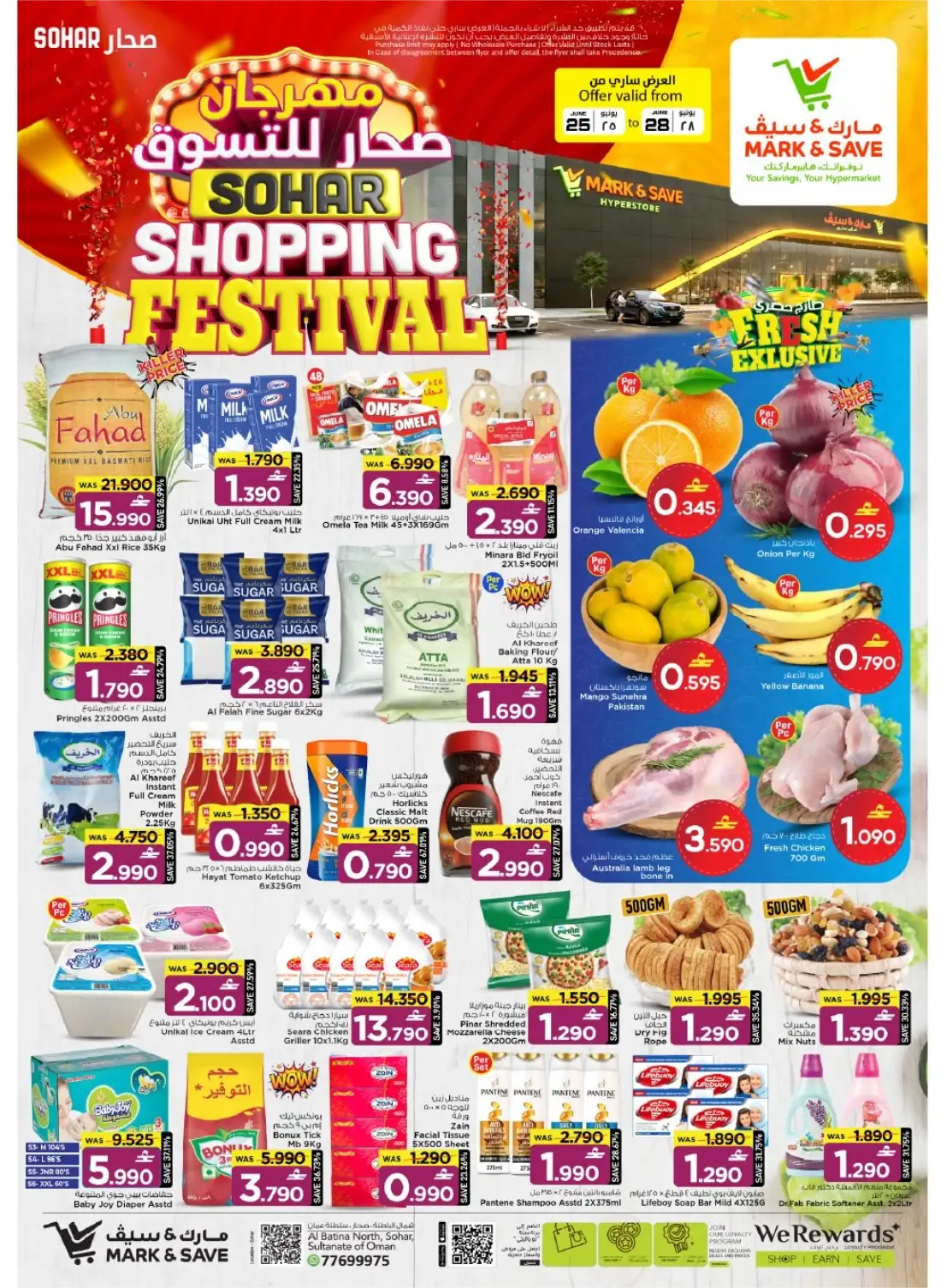 Mark & Save Sohar Shopping Festival | Latest Leaflets page 1