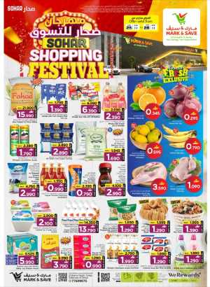Mark & Save Sohar Shopping Festival | Latest Leaflets flyer cover