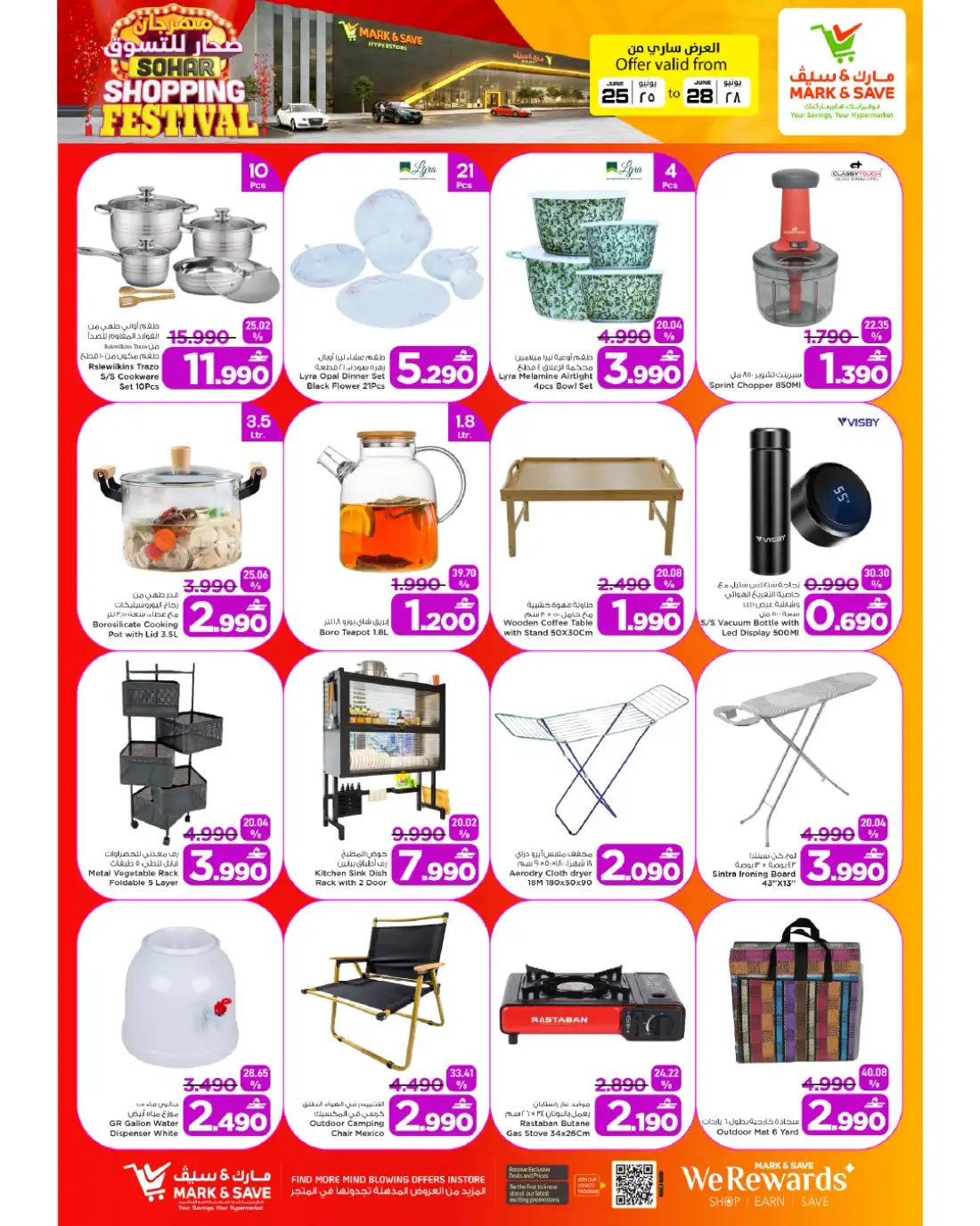 Mark & Save Sohar Shopping Festival | Latest Leaflets page 12