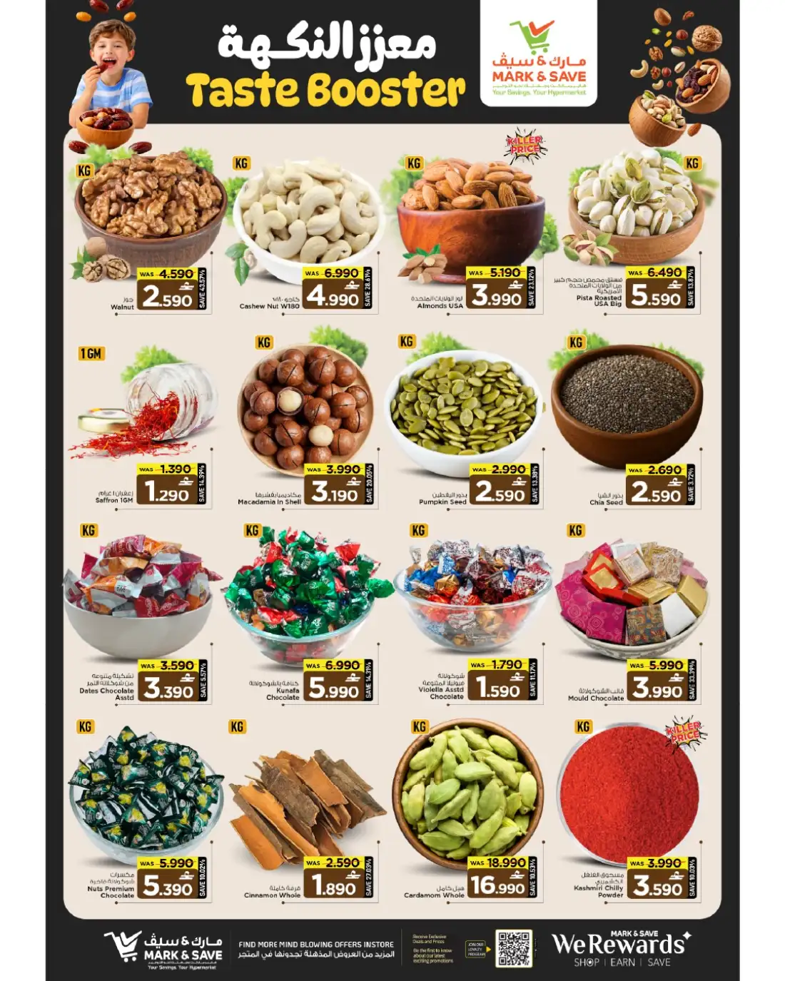 Mark & Save Sohar Shopping Festival | Latest Leaflets page 3