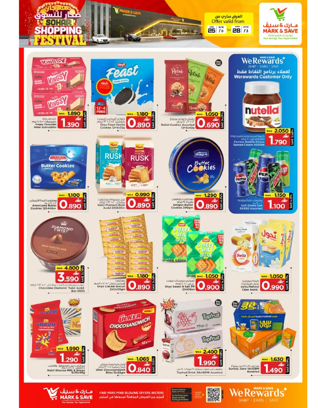 Mark & Save Sohar Shopping Festival | Latest Leaflets page 5