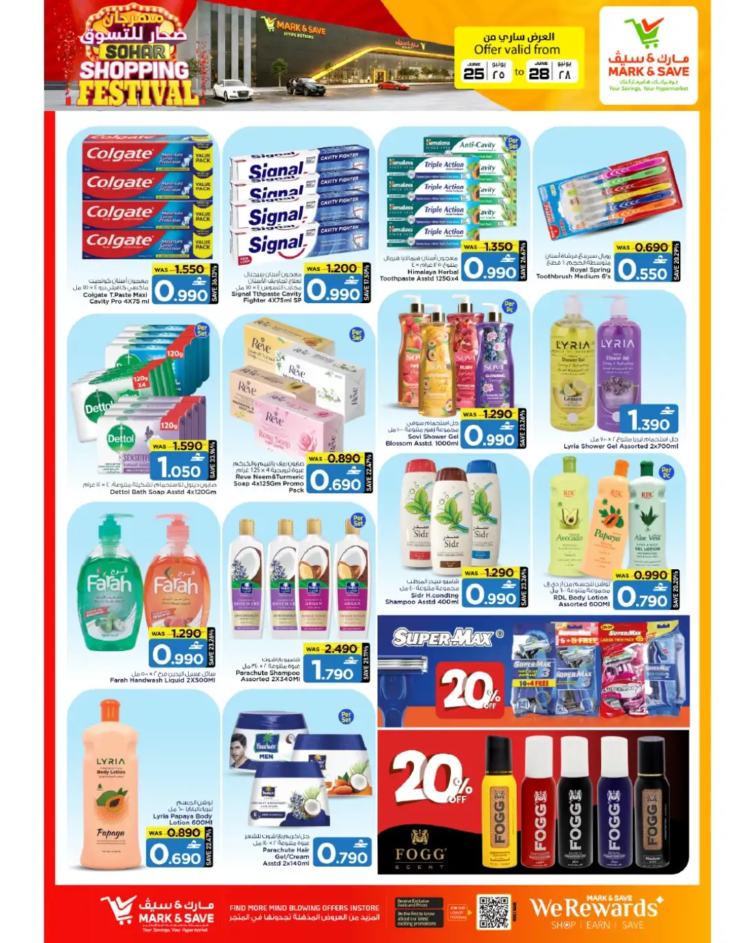 Mark & Save Sohar Shopping Festival | Latest Leaflets page 8