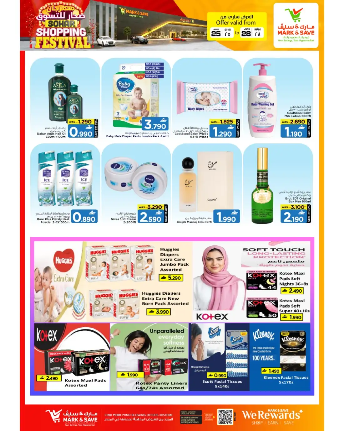 Mark & Save Sohar Shopping Festival | Latest Leaflets page 9