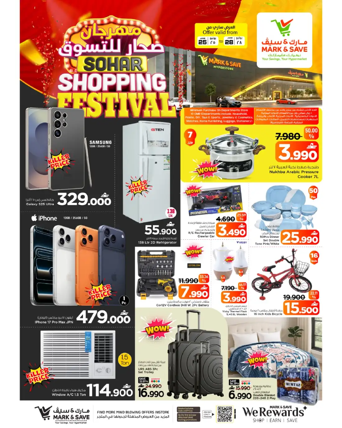 Mark & Save Sohar Shopping Festival | Latest Leaflets page 13