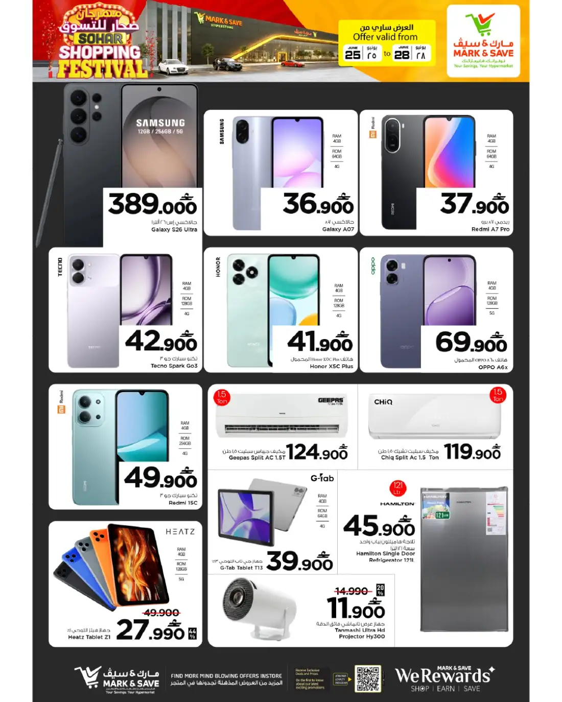 Mark & Save Sohar Shopping Festival | Latest Leaflets page 24