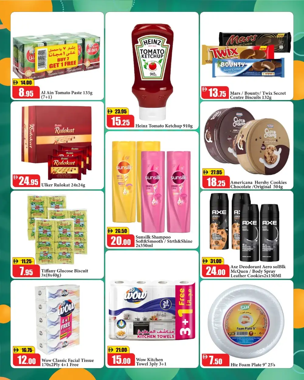 Al Aswaq RAK Weekend Price Crash Deals | Latest Leaflets page 3