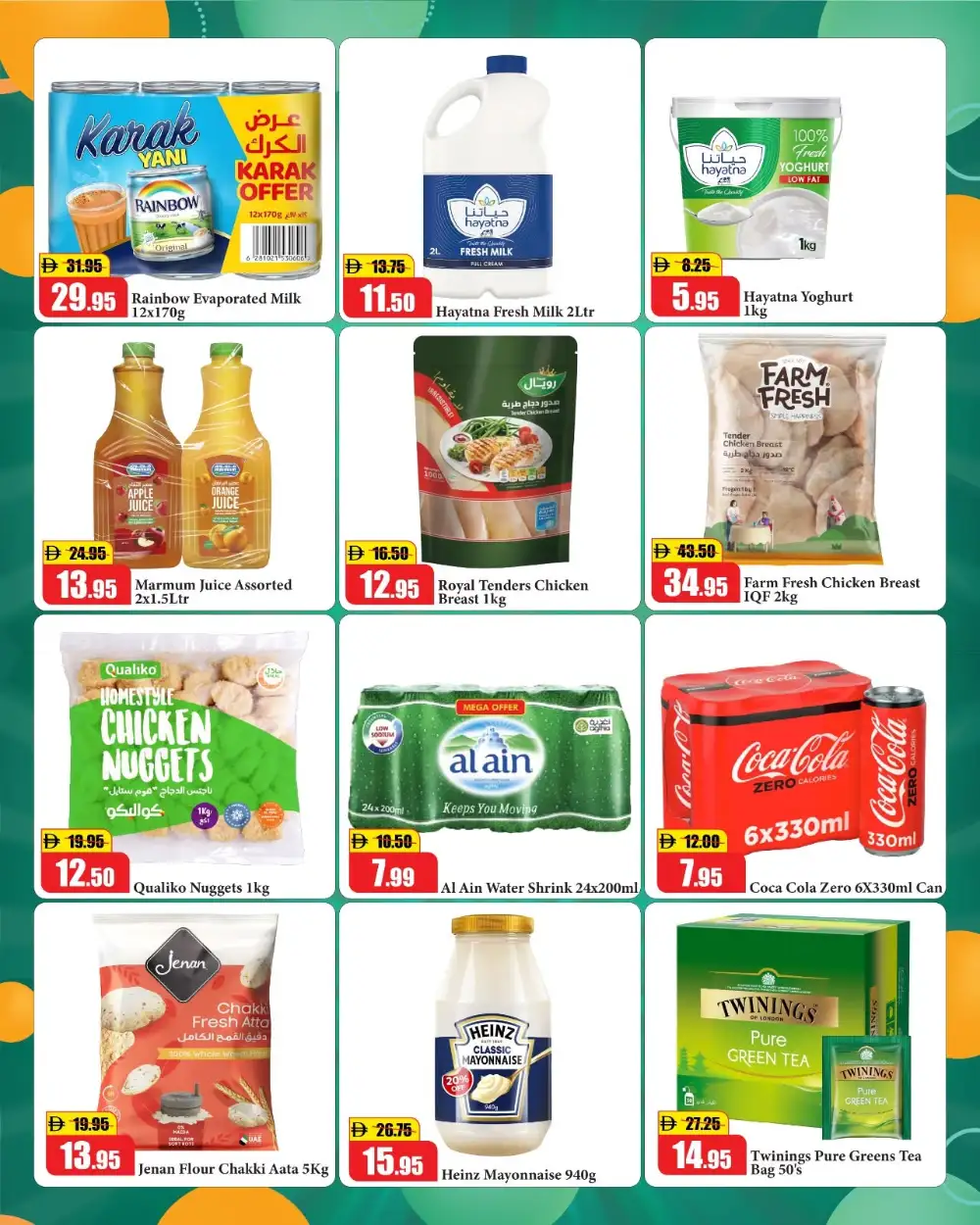 Al Aswaq RAK Weekend Price Crash Deals | Latest Leaflets page 4