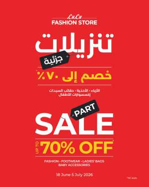 LuLu Fashion Store Abu Dhabi Part Sale | Latest Offers flyer cover