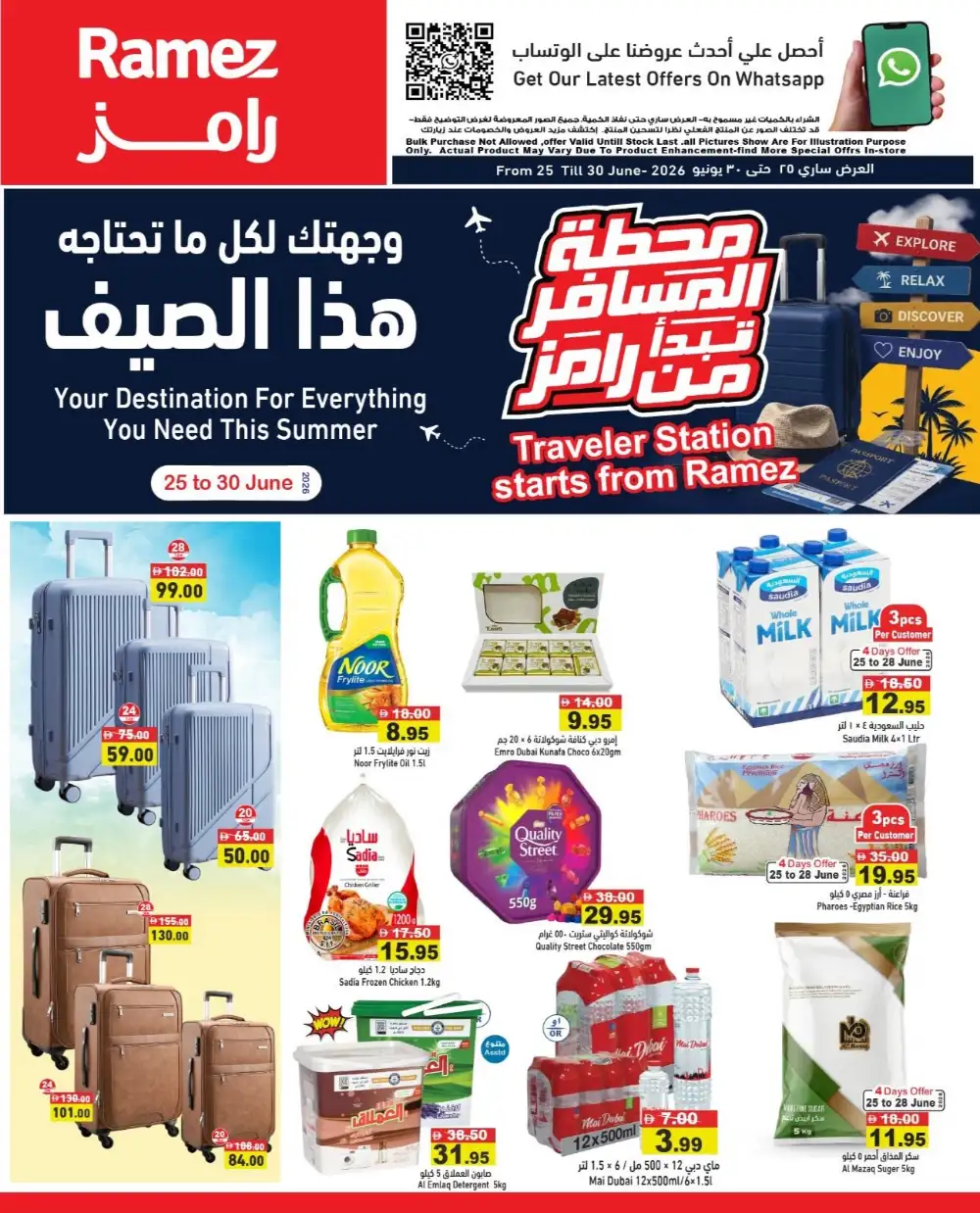 Ramez UAE Traveler Station Deals | Latest Leaflets page 1