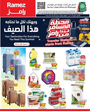 Ramez UAE Traveler Station Deals | Latest Leaflets flyer cover