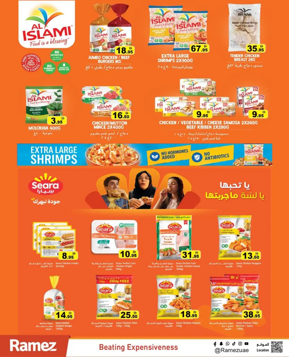 Ramez UAE Traveler Station Deals | Latest Leaflets page 11